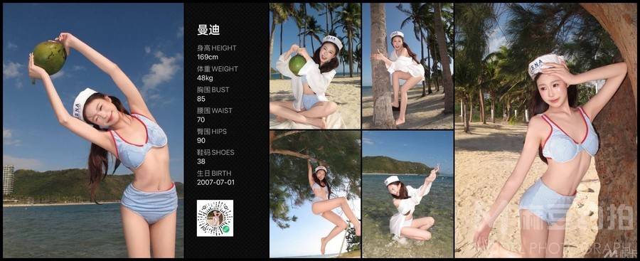 情侣模特