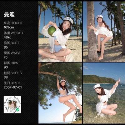 情侣模特