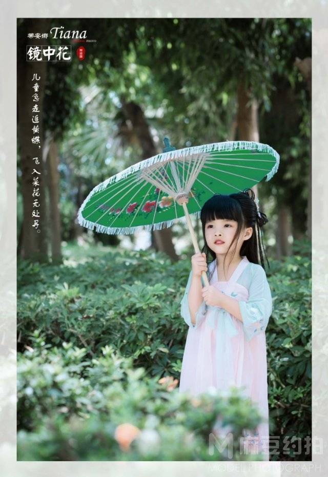 儿童摄影模特