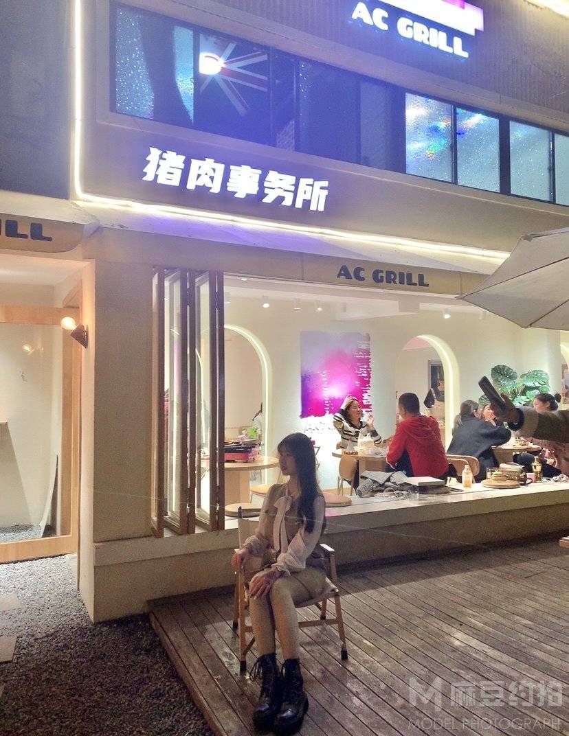淘宝模特
