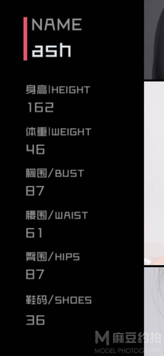妆容模特