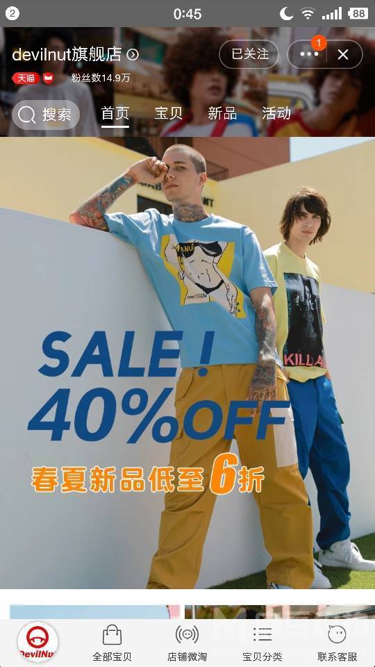 暗黑模特