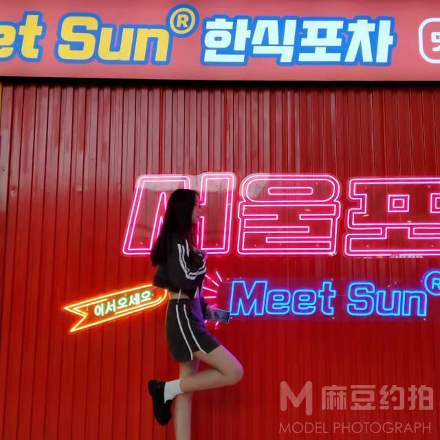时尚模特