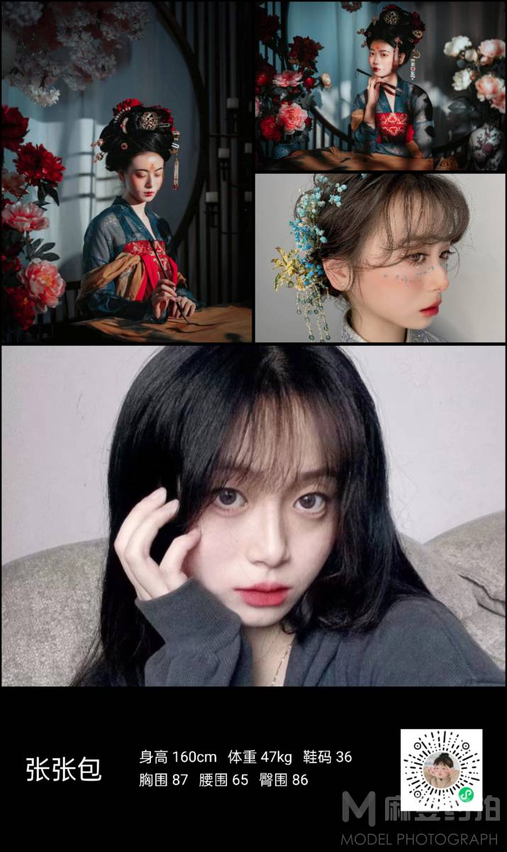 汉服模特