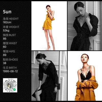 欧美模特
