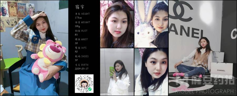 商务模特