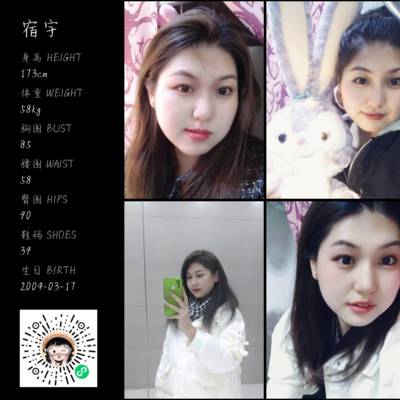 商务模特