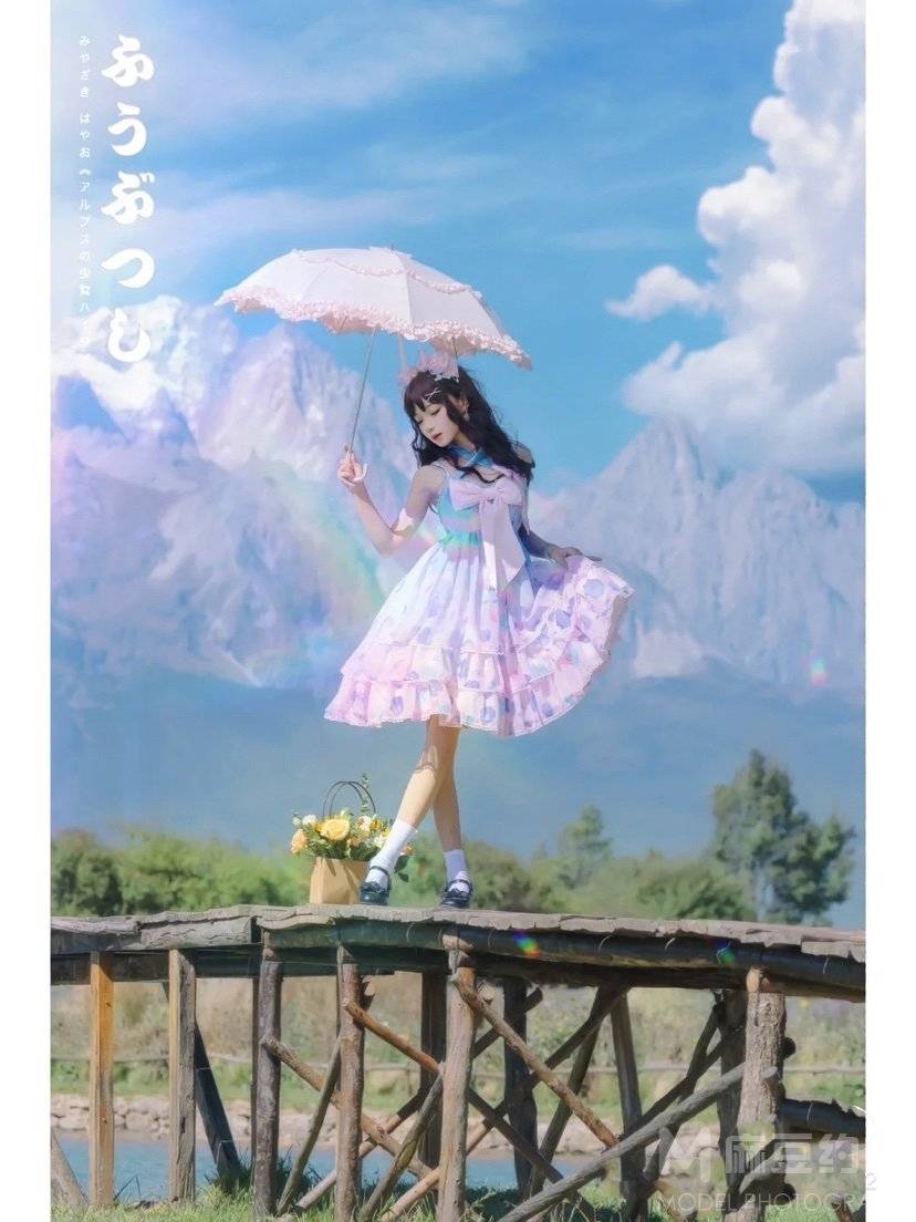 森系模特