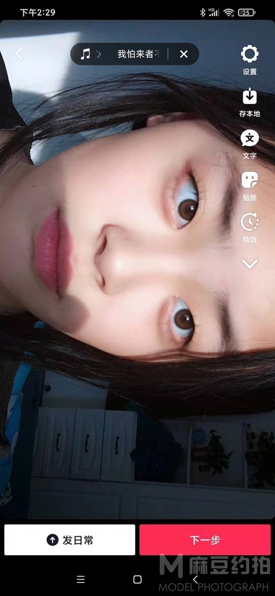 少女模特