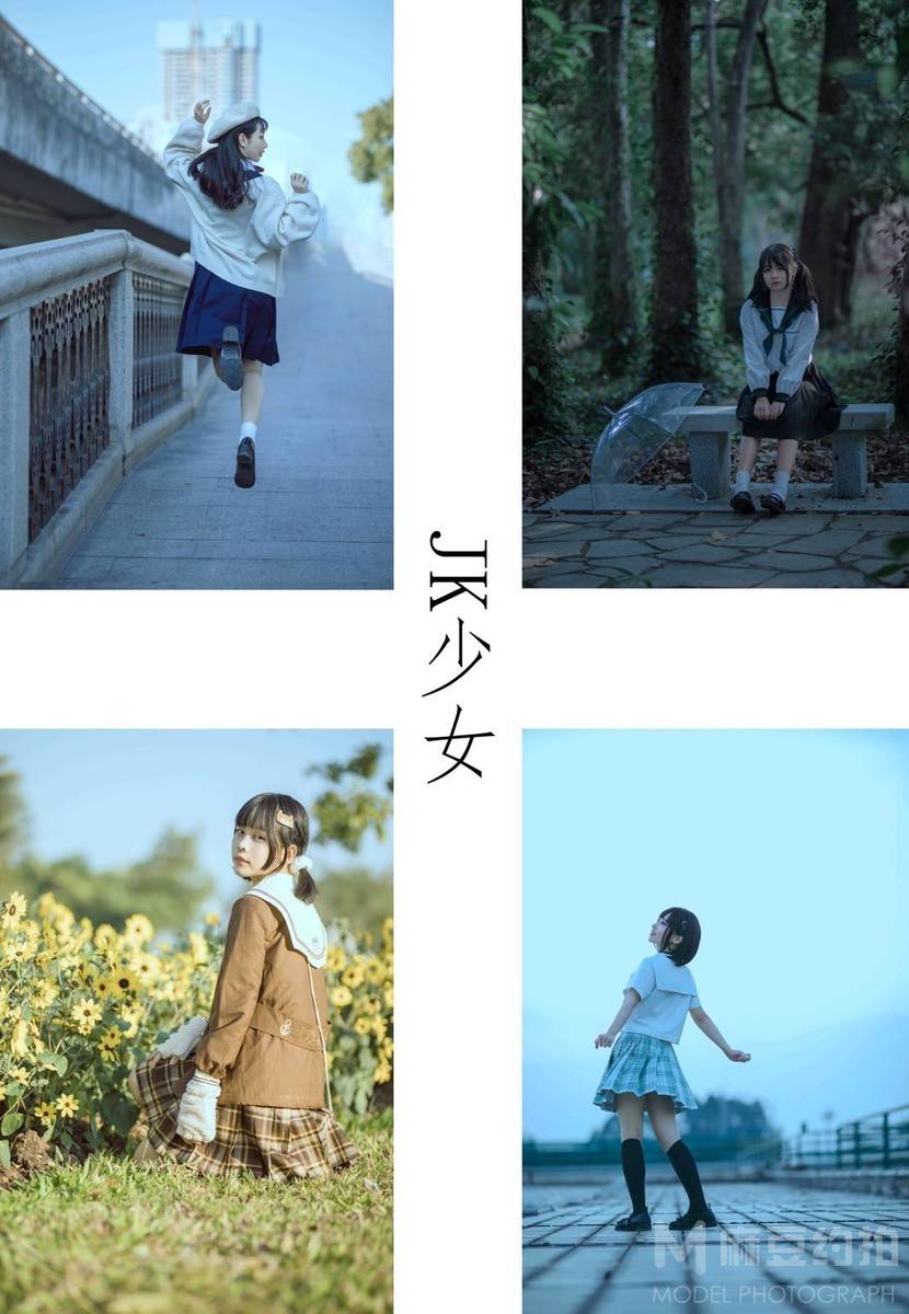 和服模特