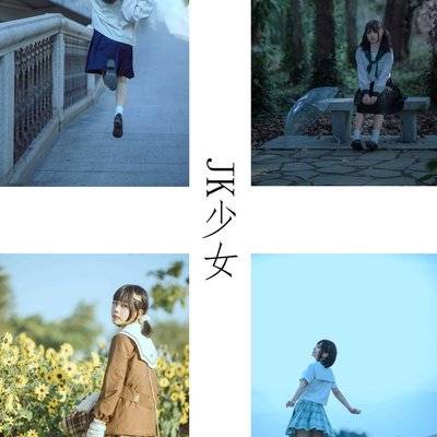 和服模特