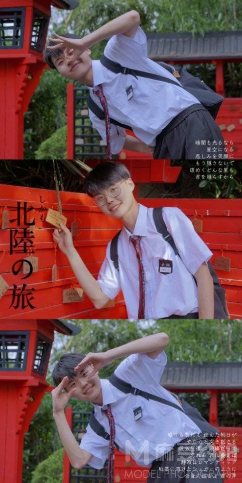 校园模特