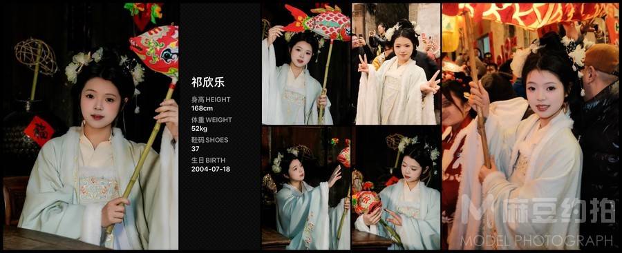 汉服模特