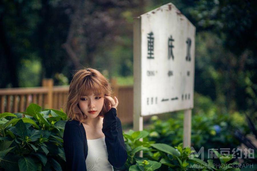 森系模特