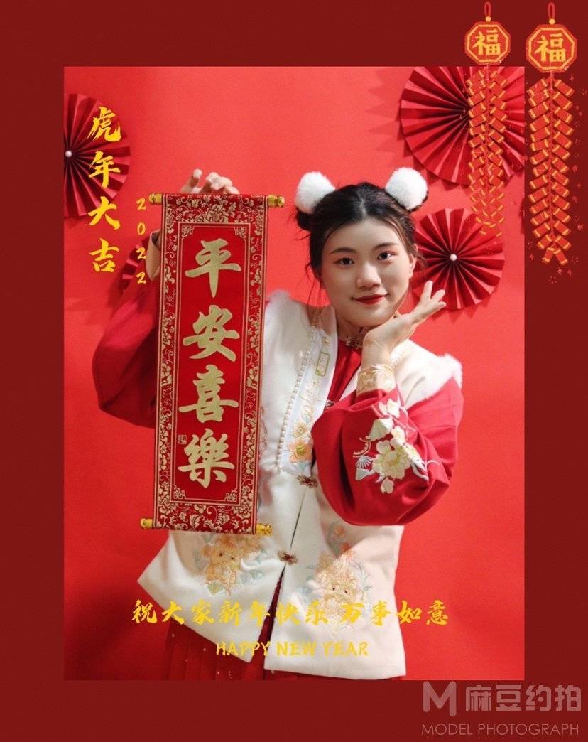 韩系模特