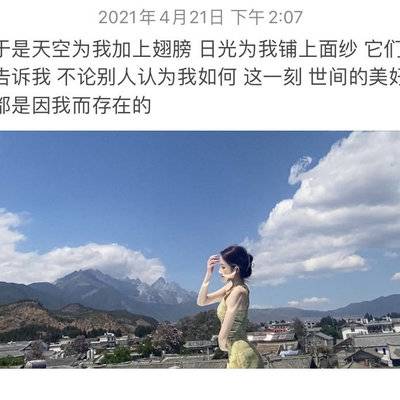 民国模特