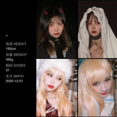 cosplay模特