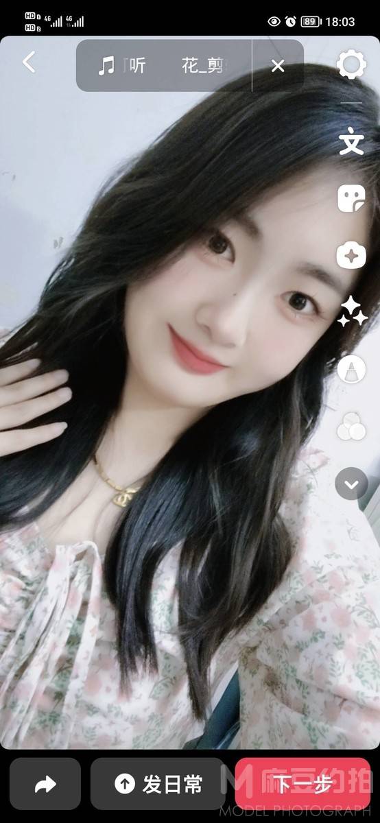 妆容模特