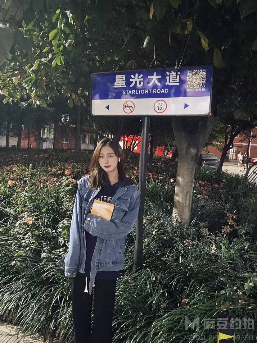 时尚模特