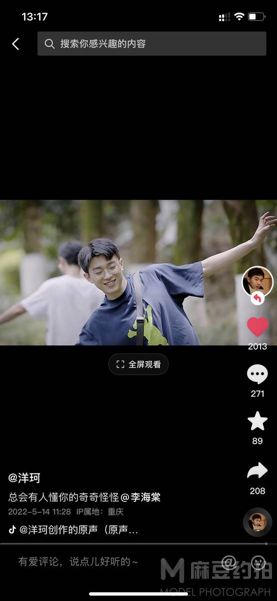 情侣模特