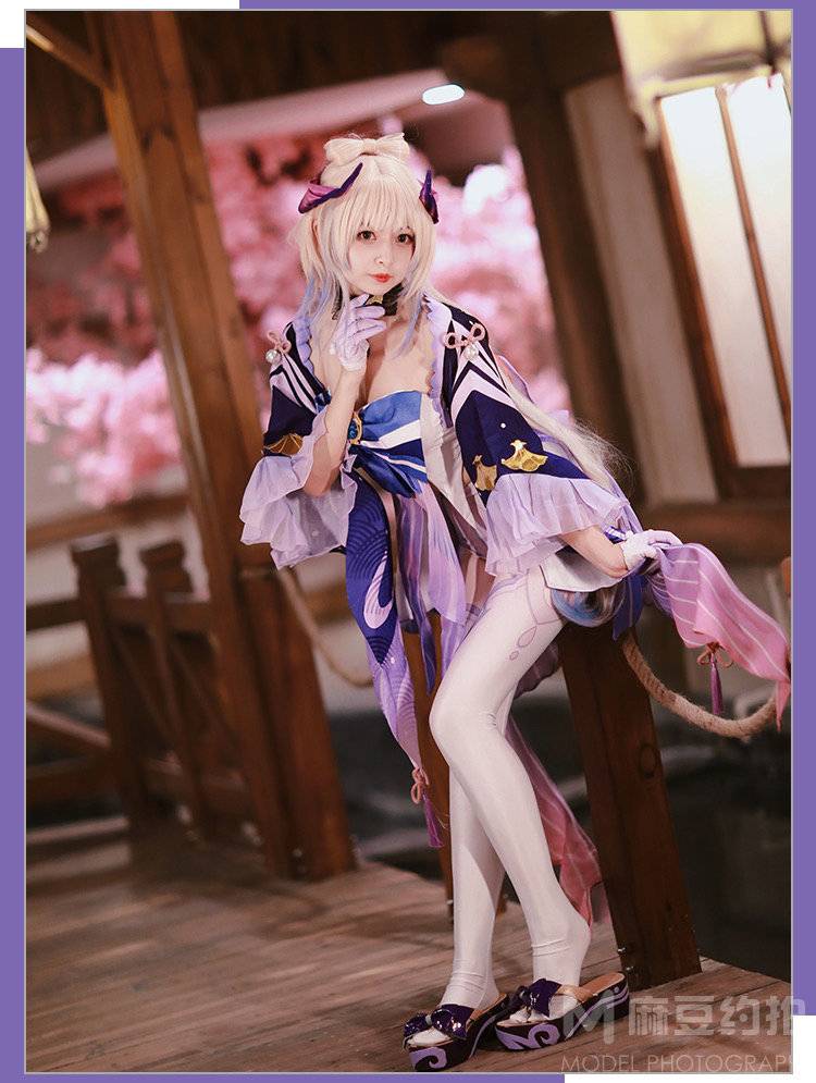 cosplay模特