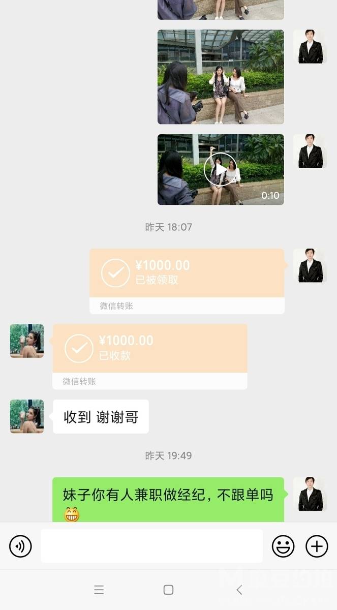 商务模特