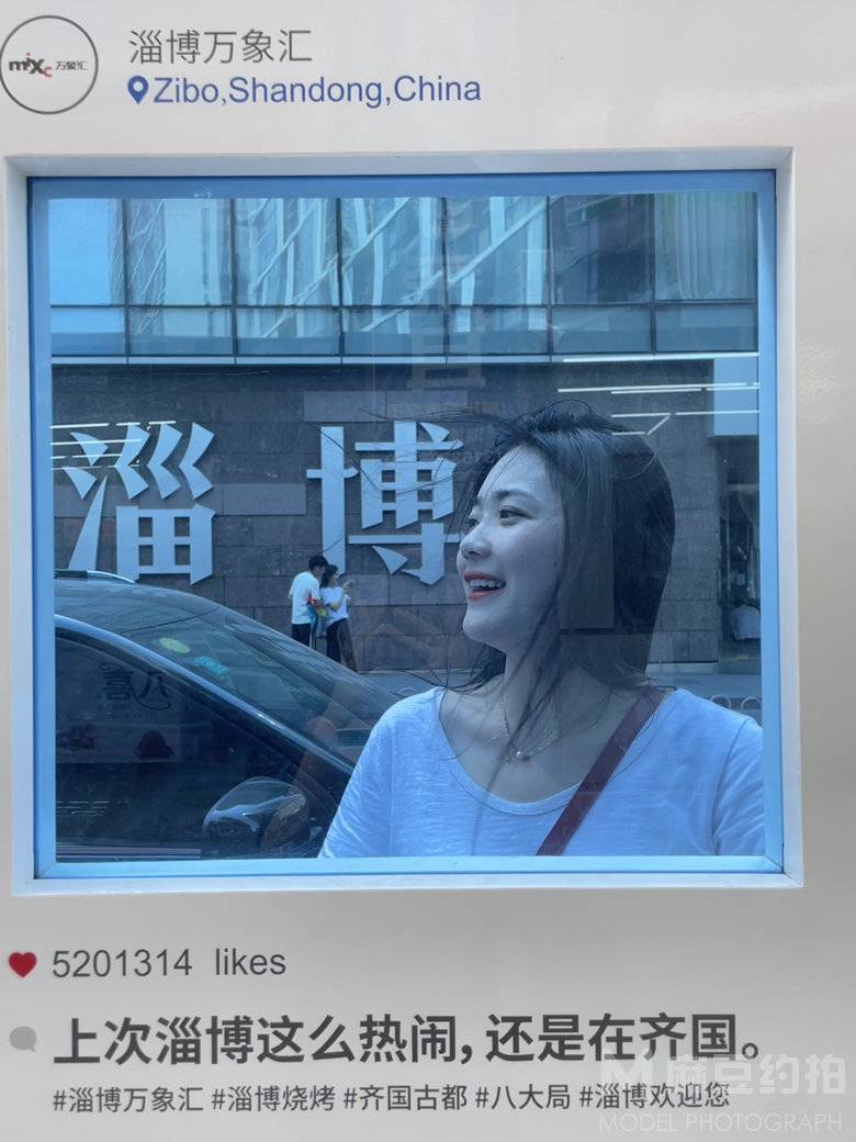 古风模特