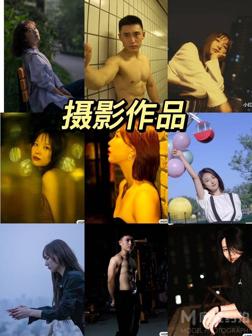 情侣模特