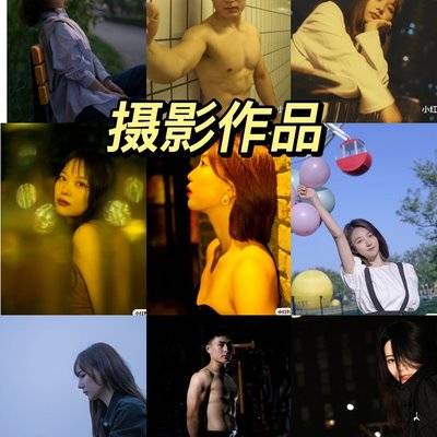 情侣模特