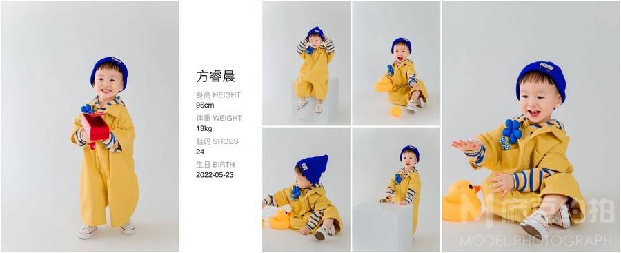 儿童摄影模特