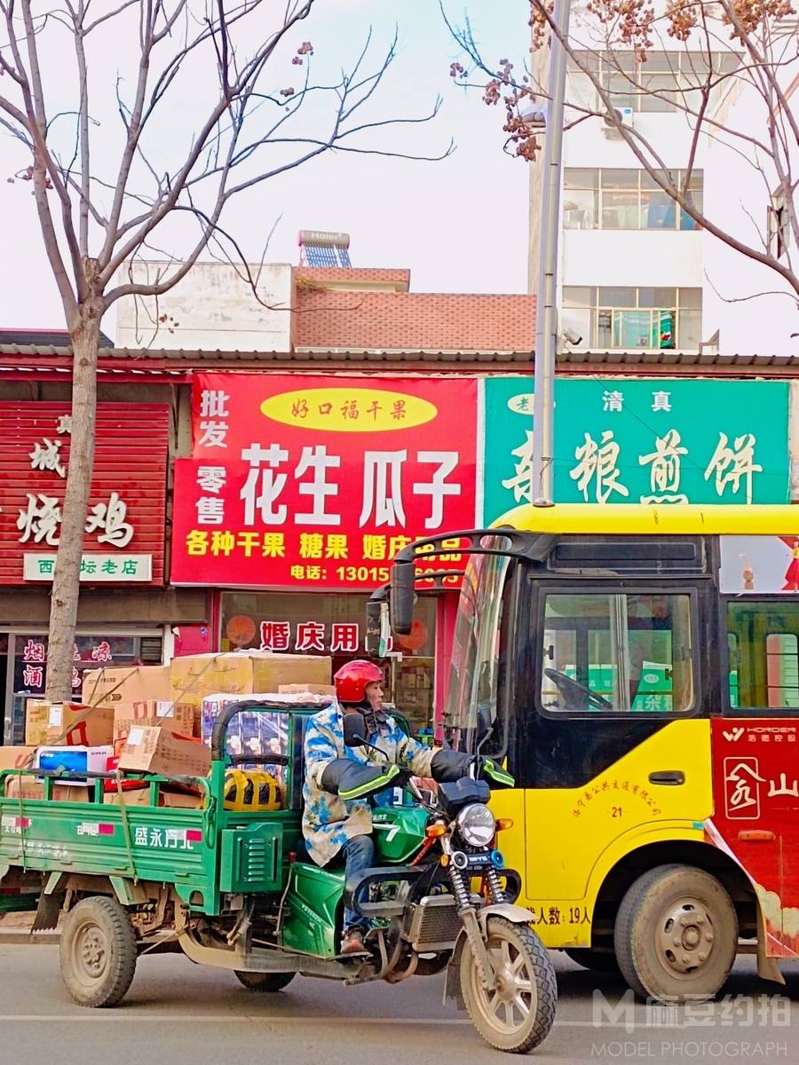 纪实模特