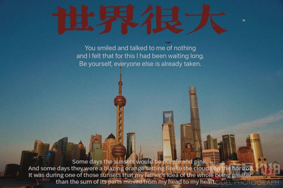纪实模特