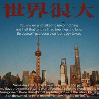 纪实模特