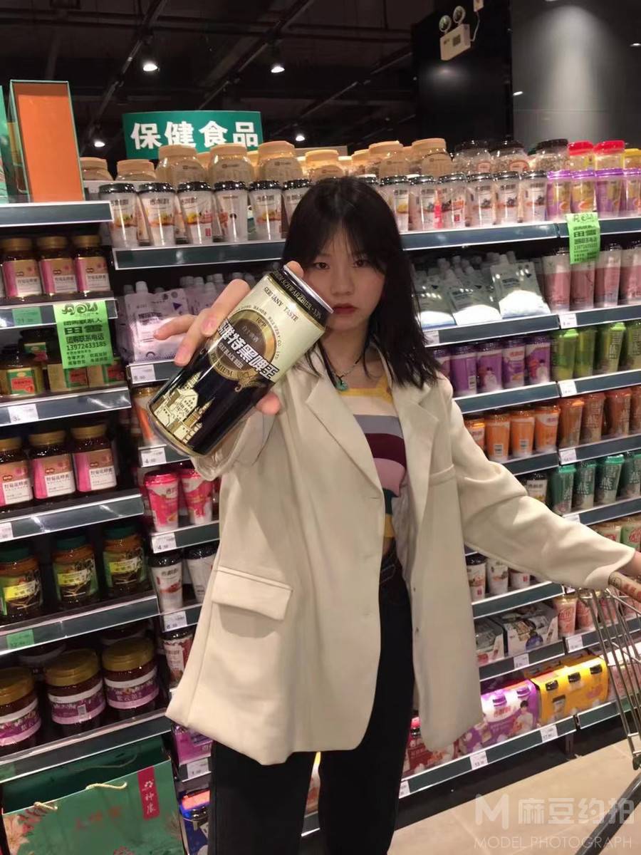 淘宝模特