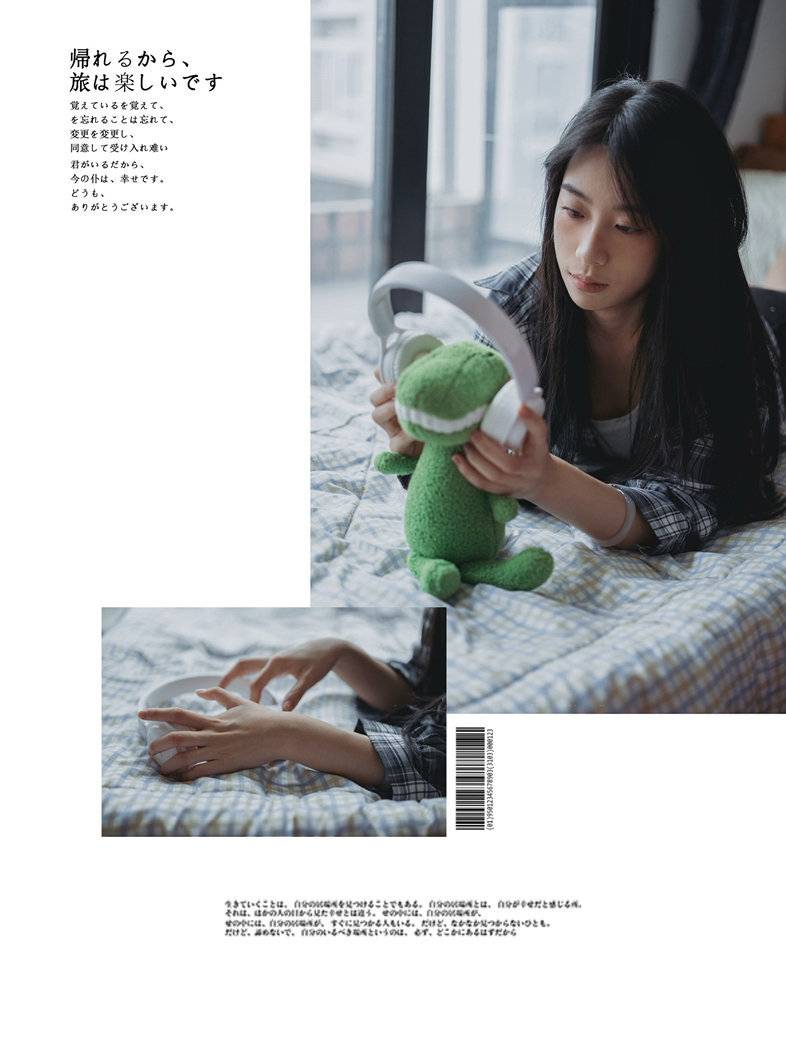 胶片模特