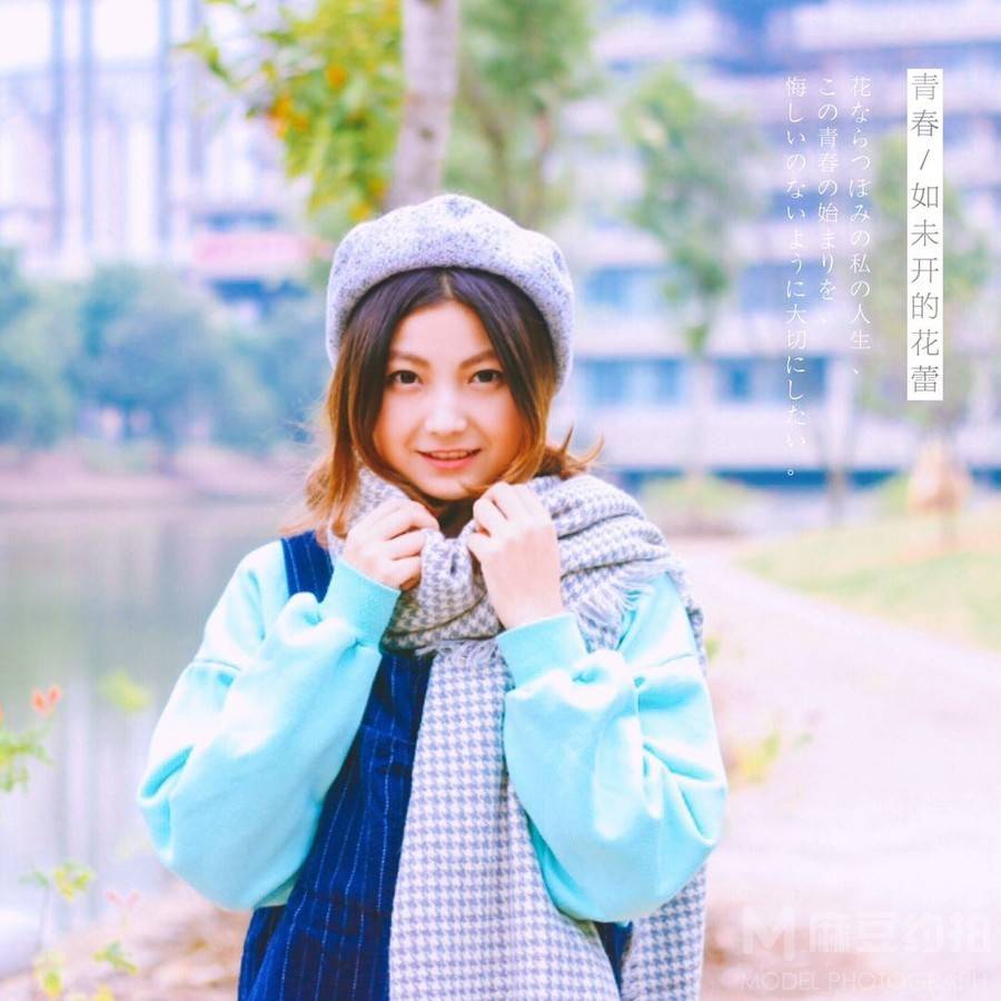 校园模特
