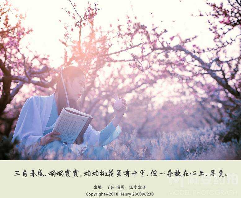 古风模特
