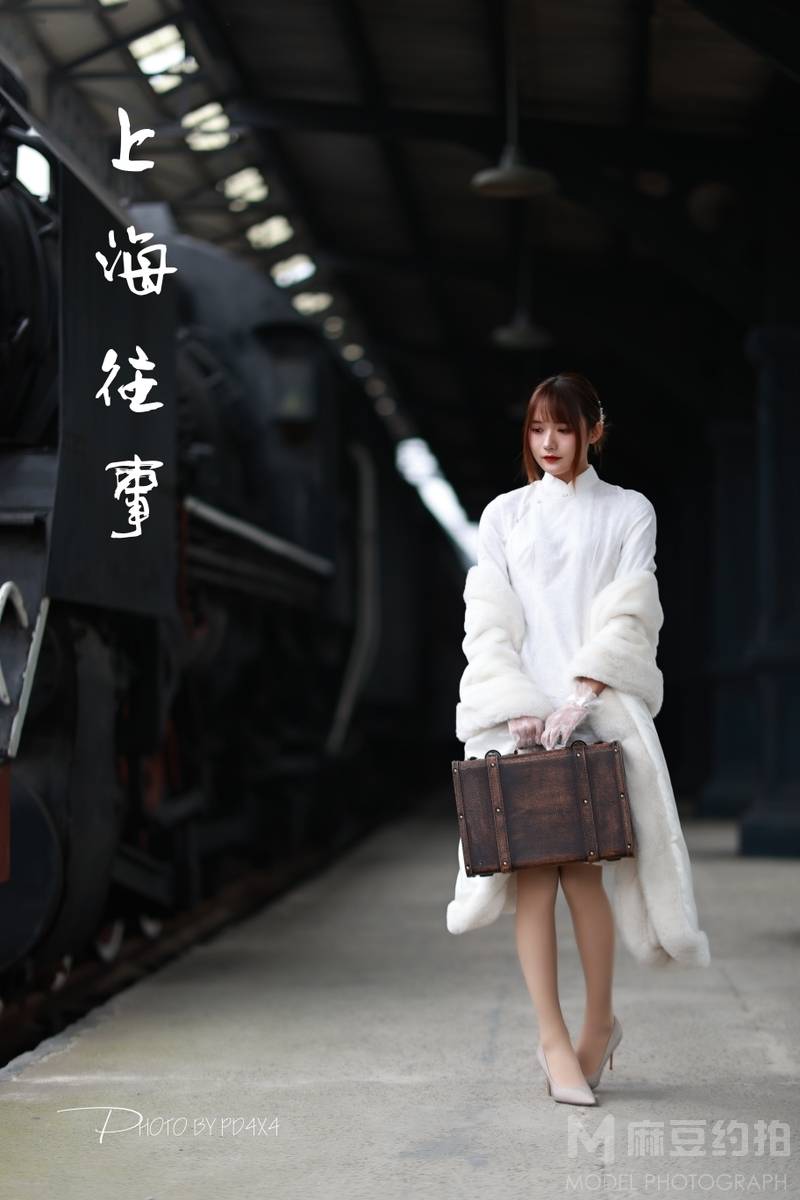 民国模特