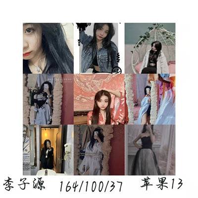 淘宝模特