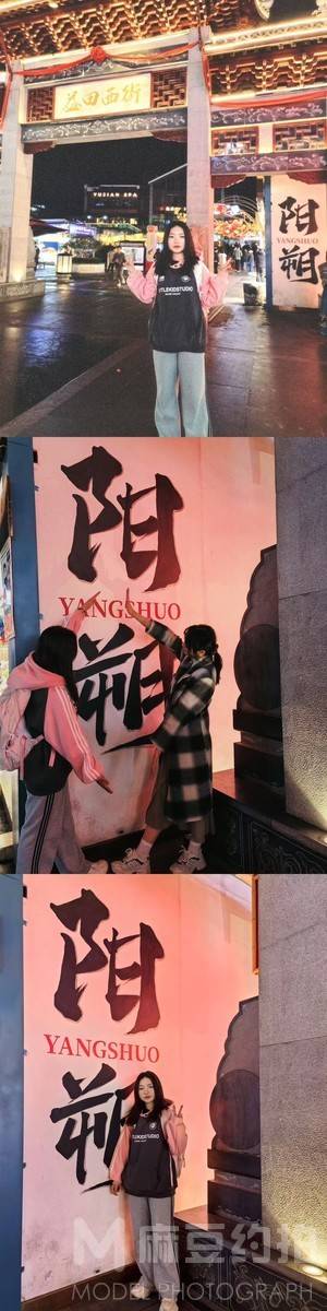 胶片模特