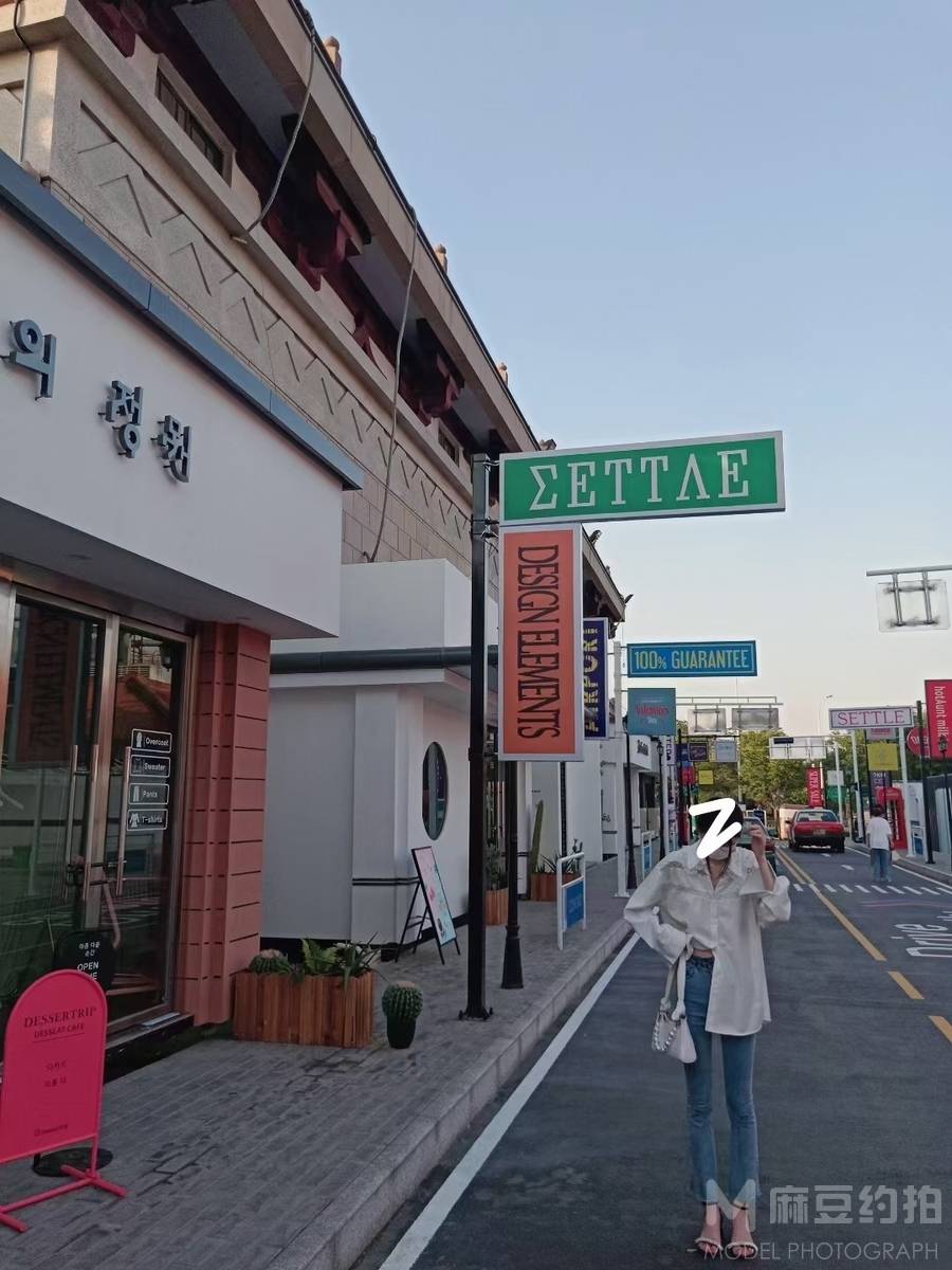 韩系模特