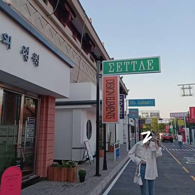 韩系模特