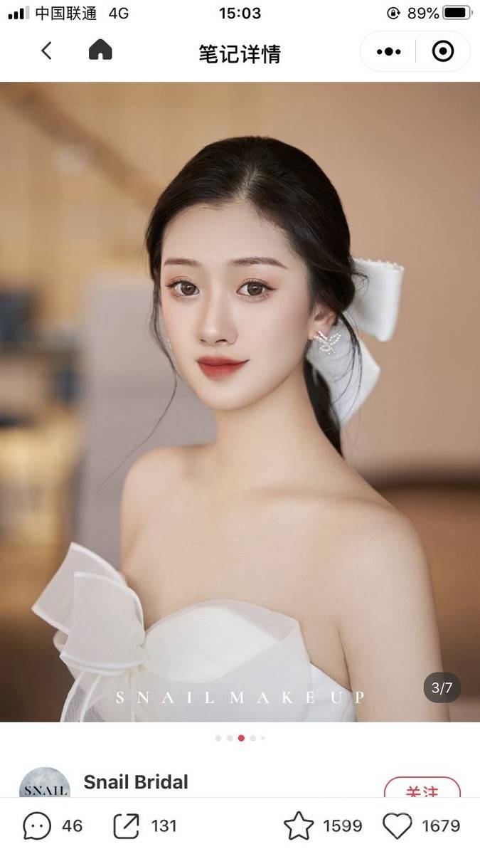 婚礼模特