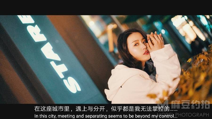 情绪模特