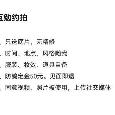 情侣模特