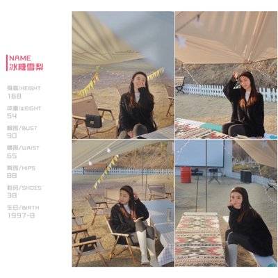 韩系模特