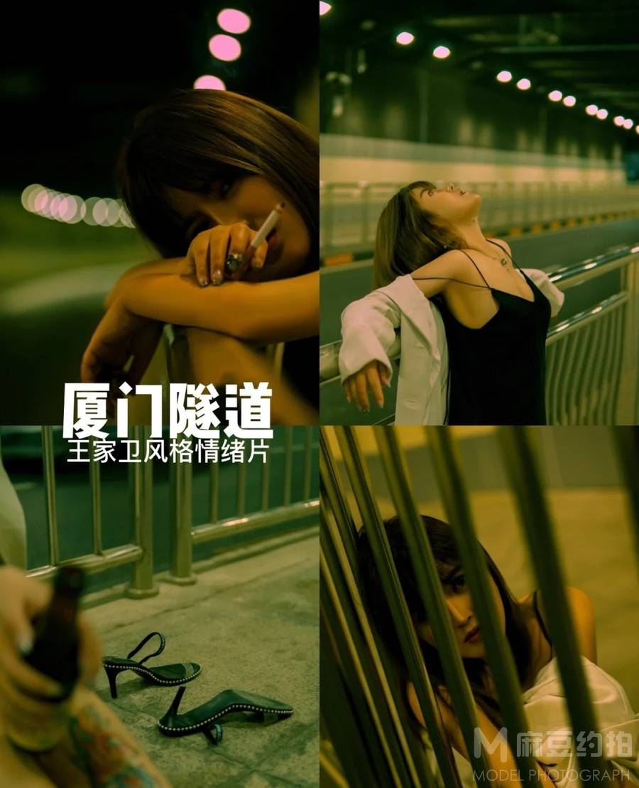 复古模特