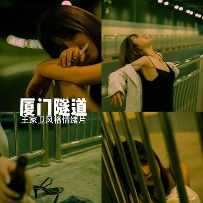 复古模特