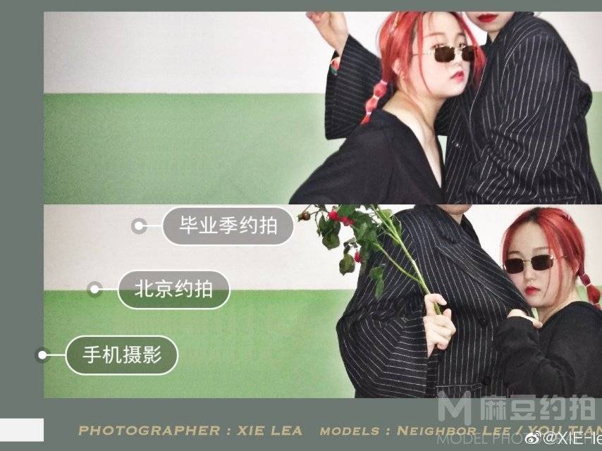 情绪模特