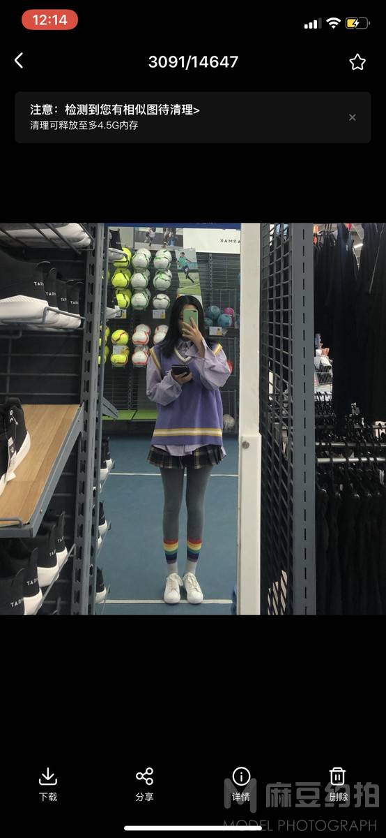 淘宝模特
